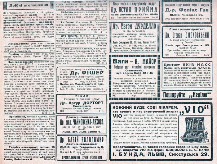Ілюстрований тижневик “Неділя” дня 21 вересня 1930 р.