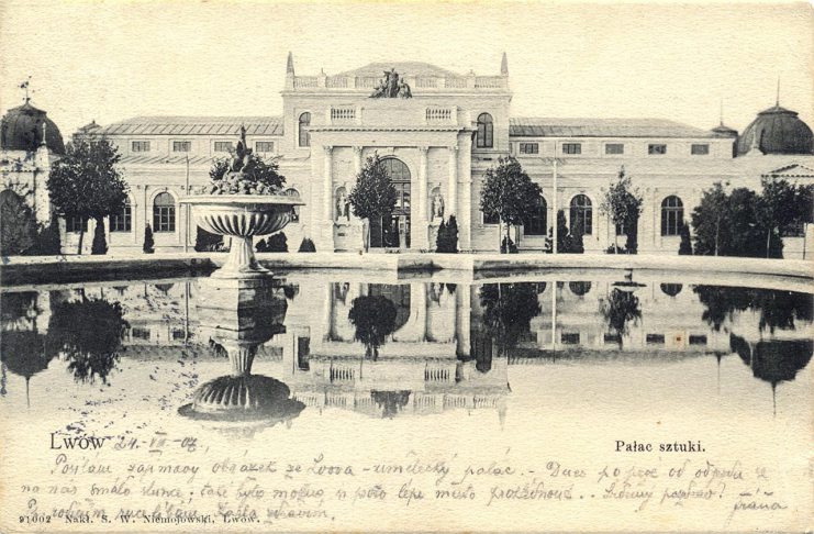 Вигляд палацу мистецтв з головної алеї, поштівка 1906 року. З колекції Юрія Завербного.
