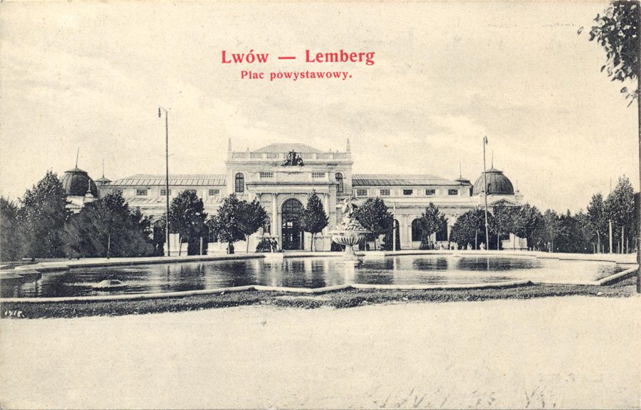Вигляд палацу мистецтв з головної алеї, поштівка 1907 року. З колекції Юрія Завербного.