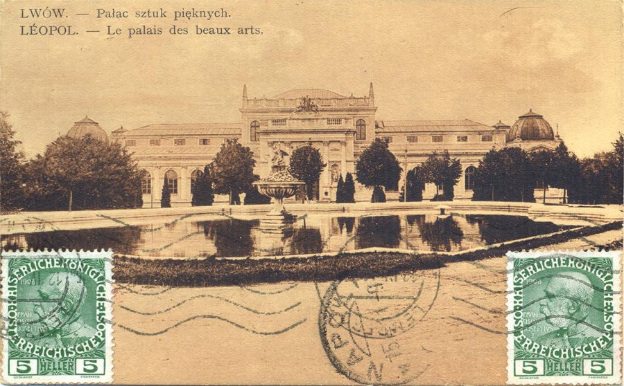 Вигляд палацу мистецтв з головної алеї, поштівка 1910 року. З колекції Юрія Завербного.