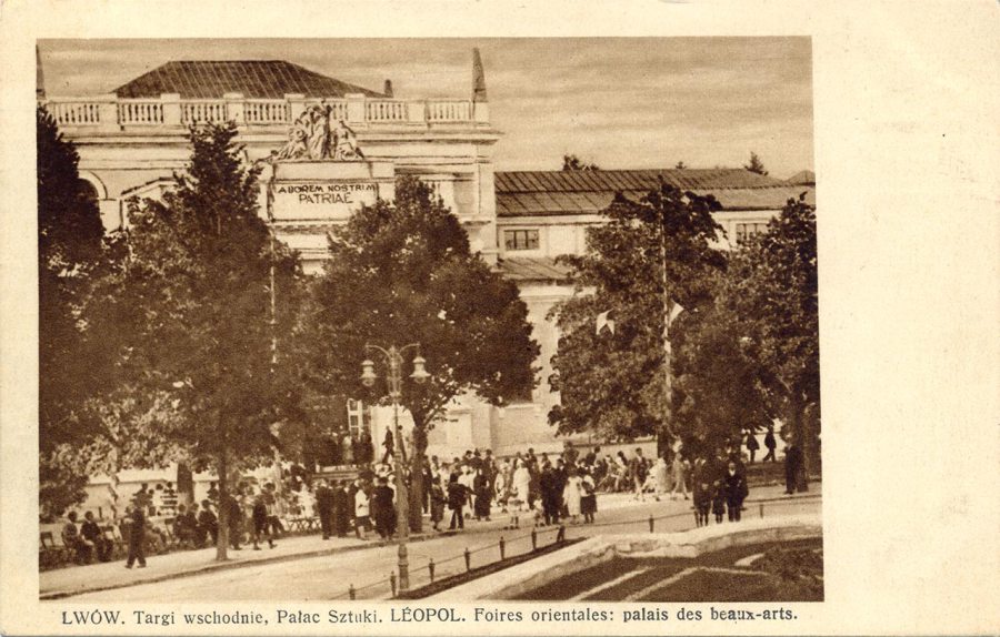 Вигляд палацу мистецтв з головної алеї, поштівка 1931 року. З колекції Юрія Завербного.