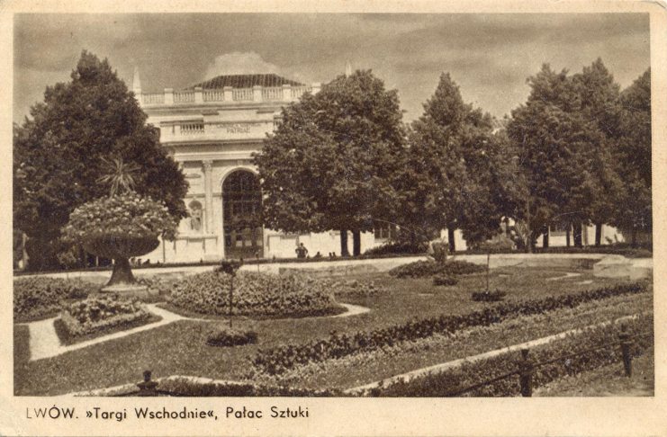 Вигляд палацу мистецтв з головної алеї, поштівка 1932 року. З колекції Юрія Завербного.