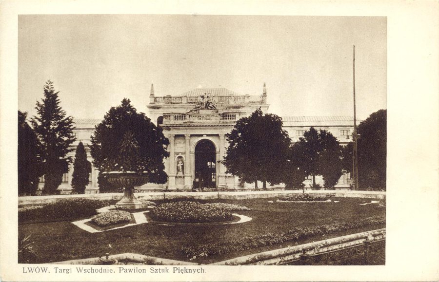 Вигляд палацу мистецтв з головної алеї, поштівка 1933 року. З колекції Юрія Завербного.