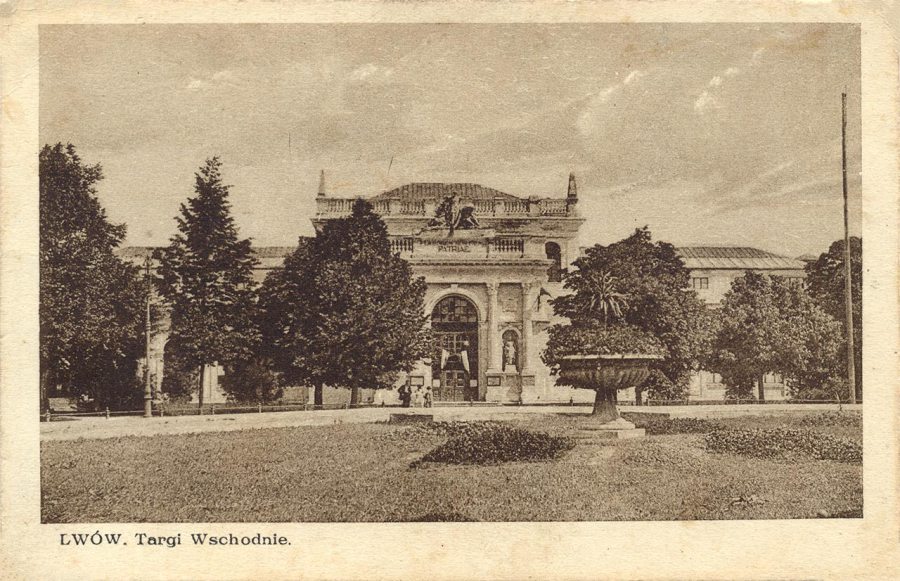 Вигляд палацу мистецтв з головної алеї, поштівка 1934 року. З колекції Юрія Завербного.