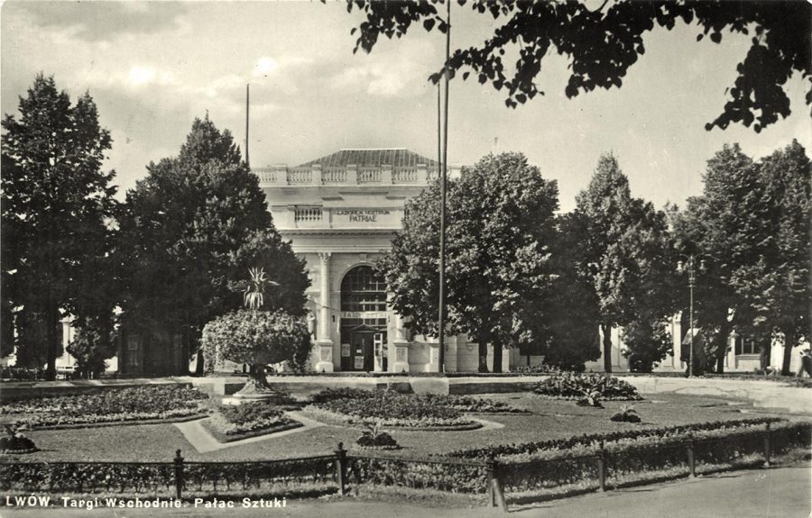 Вигляд палацу мистецтв з головної алеї, поштівка 1935 року. З колекції Юрія Завербного.