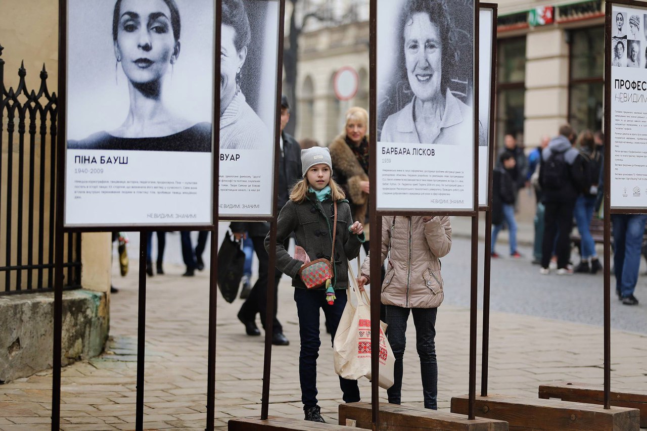У центрі Львова просто неба відкрилась виставка «Професіоналки» 