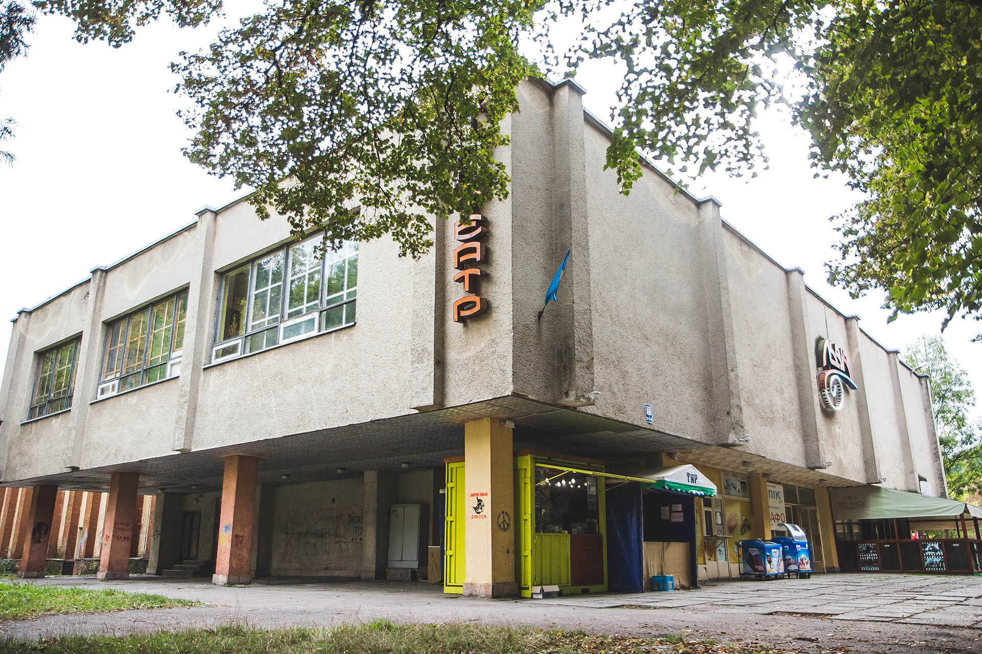 kinoteatr-Lviv-73