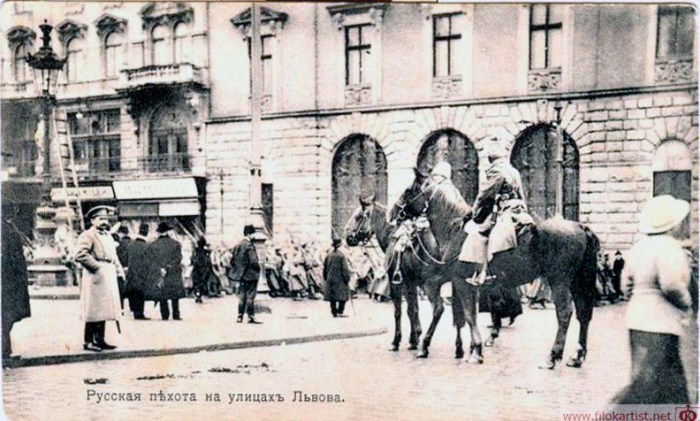 Російська піхота на вулицях Львова, 1914-1915 рр.