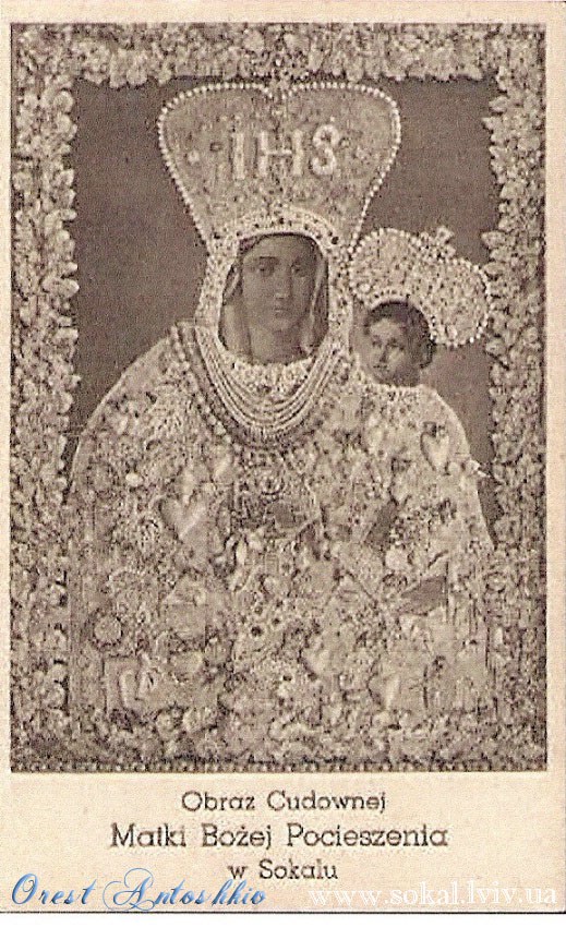 Ікона Матері божої Сокальської