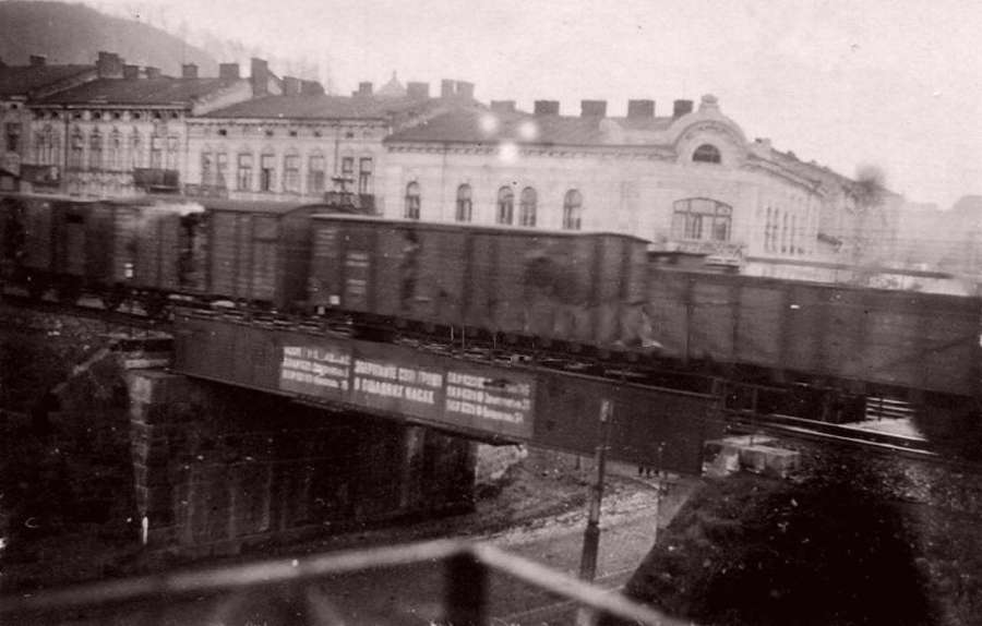 Залізничний міст на вул. Долинського – Замарстинівська, перші дні окупації