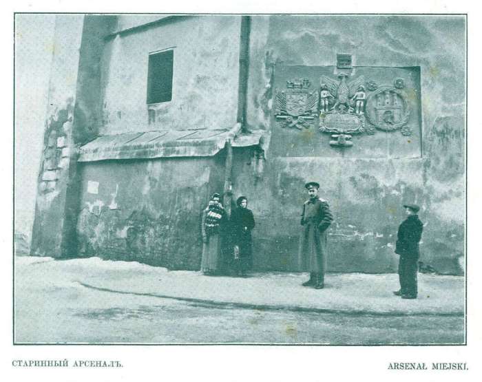 Герби родів Собєських та Яблоновських на стіні міського арсеналу. Фото 1915 року
