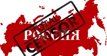 цензура в Росії