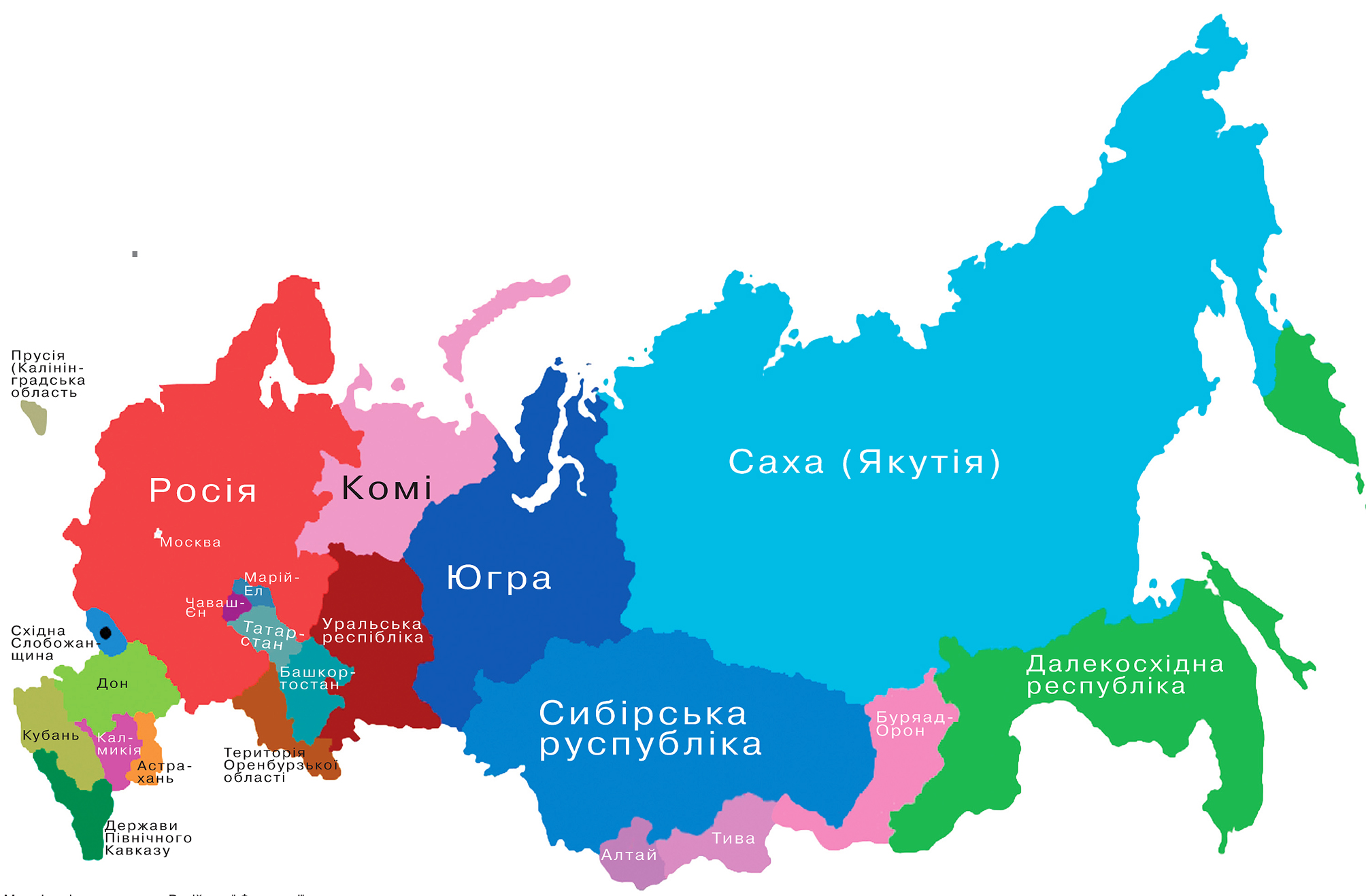 карта розпаду Росії