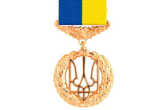 герой україни звання орден медаль