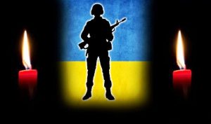 герої не вмирають герой україни посмертно