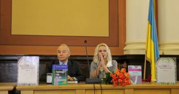 відбулася зус