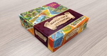 Мандрівка Україною