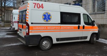 швидка медична допомога