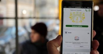 Оплатити за проїзд у львівському електротранспорті можна за допомогою додатка для смартфона