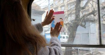 Поважай того, хто носить у собі життя