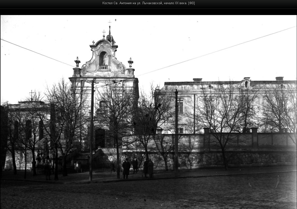 Костел Св. Антонія на вул. Личаківській, початок XX століття