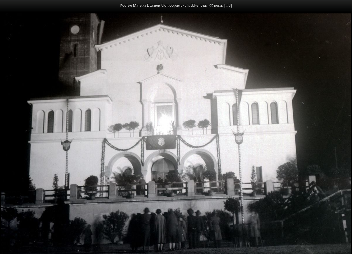 Костел Матері Божої Остробрамської, 30-і роки ХХ століття