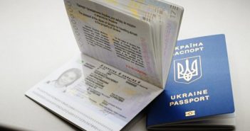 біометричний закордонний паспорт