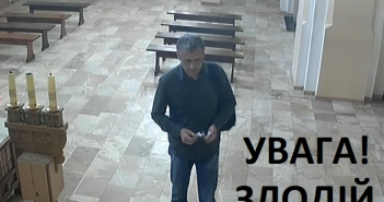 Львів’ян просять упізнати злодія, що обікрав храм