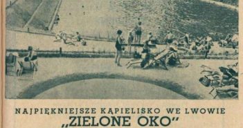 Реклама купальні ” Зелене око “, 1930 – ті роки