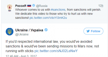 Україна знову тролить Росію у Twitter. Офіційно