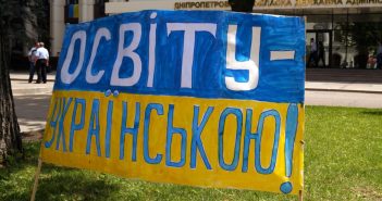 Новий закон України про освіту не сподобався «Йоббіку» та владі Угорщини