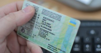 посвідчення водія нового зразка