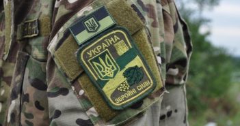 збройні сили україни