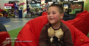 П’ятирічний хлопчик з Самбора переміг лейкемію