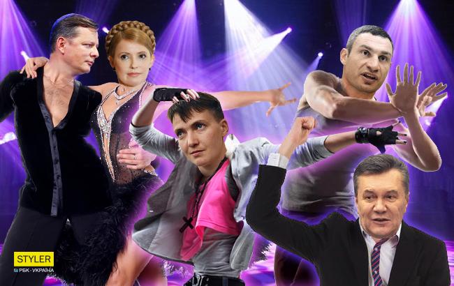 5 українських політиків, які танцюють краще за тебе (відео)