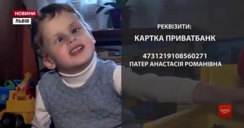 5-річний львів'янин Олесь Патер