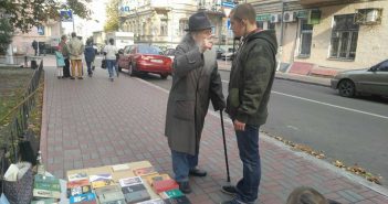 Я сьогодні посміхався і плакав….