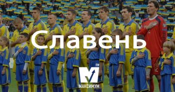 10 слів, які має знати кожен українець