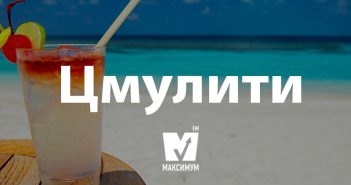 10 українських слів, якими ви здивуєте своїх друзів