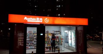 Auchan починає розвивати мікро-магазини без кас і персоналу