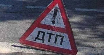 дтп аварія