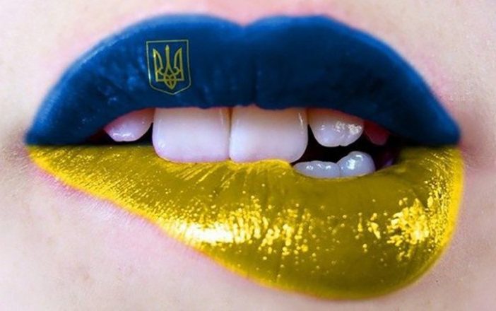 мова українська мову українську