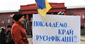 Українська мова стала домінуючою серед молоді