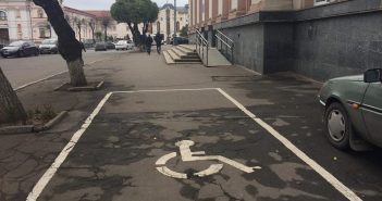 інвалідне місце