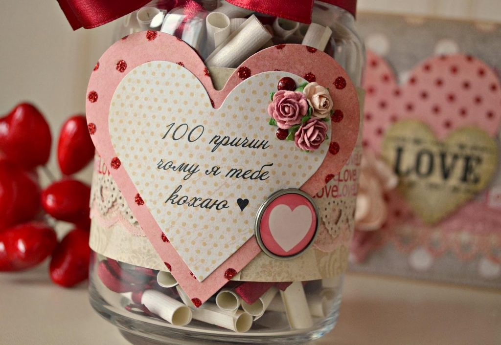 Подарунок своїми руками.