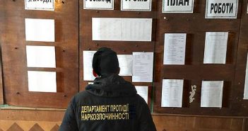 Сім'я педагогів на Львівщині займалася контрабандою та продажем наркотиків з Європи