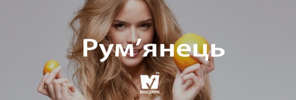 10 українських слів, які урізноманітнять вашу мову