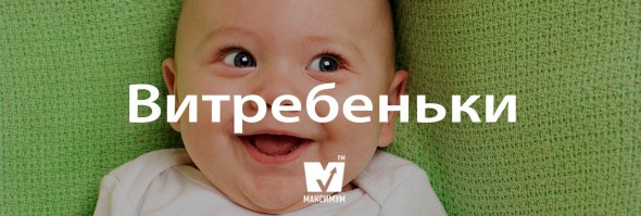 10 українських слів, які урізноманітнять вашу мову