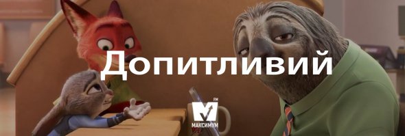 10 українських слів, які урізноманітнять вашу мову