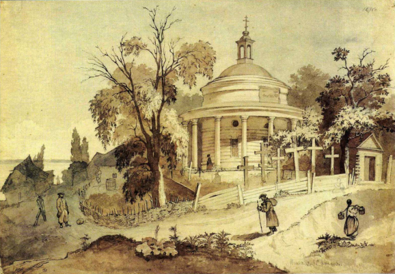 “Аскольдова могила”, 1846 р.